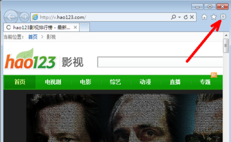 win7主页被篡改怎么办