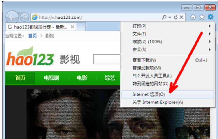 win7主页被篡改怎么办(1)