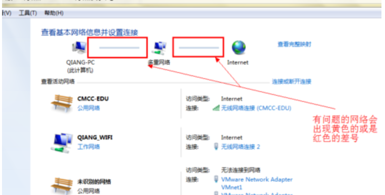 win7系统电脑无法上网怎么办(1)