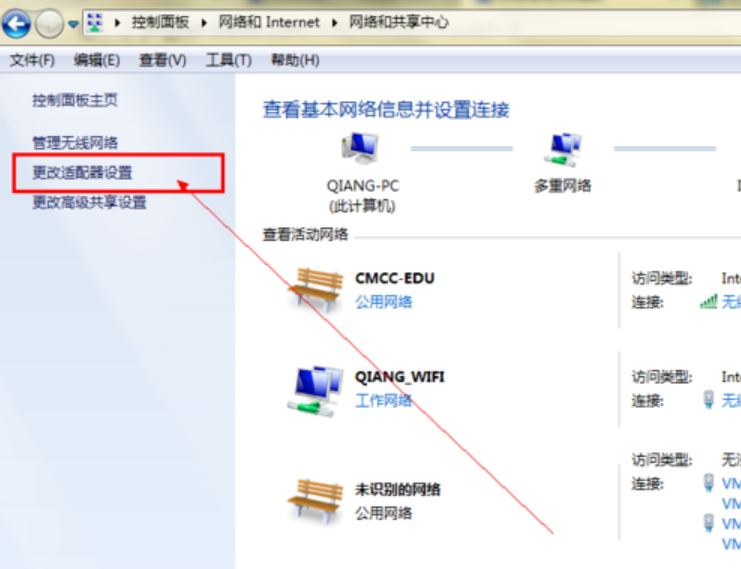 win7系统电脑无法上网怎么办(4)