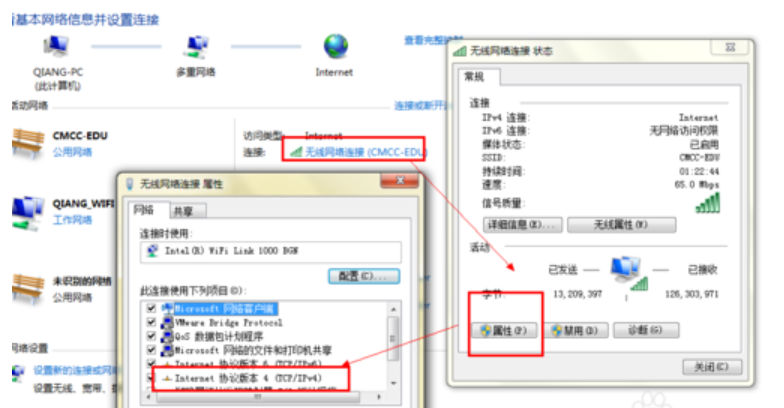 win7系统电脑无法上网怎么办(8)