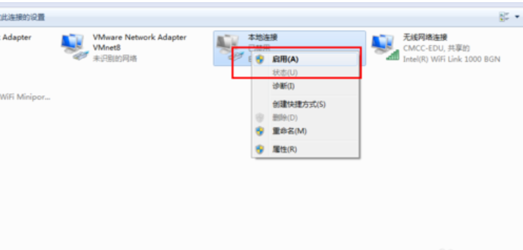 win7系统电脑无法上网怎么办(7)