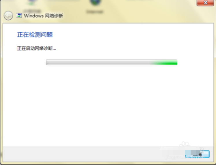 win7系统电脑无法上网怎么办(2)