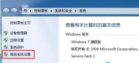 win7启动修复的操作方法