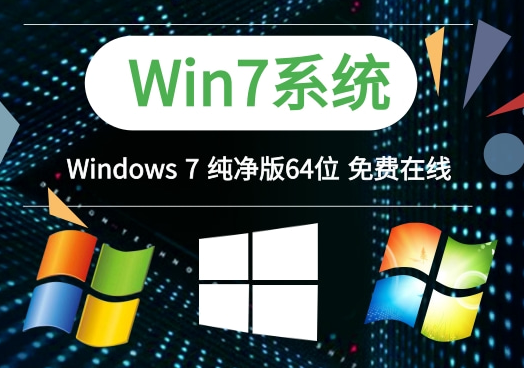 深度技术win7系统经常连续性死机怎么办