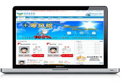 绿麻雀p2p借贷软件