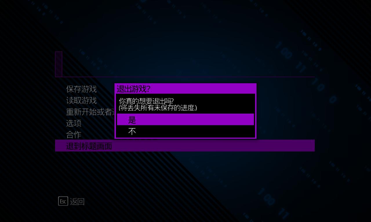 黑道圣徒4（Saints Row 4）全版本二十项修改器LinGon版