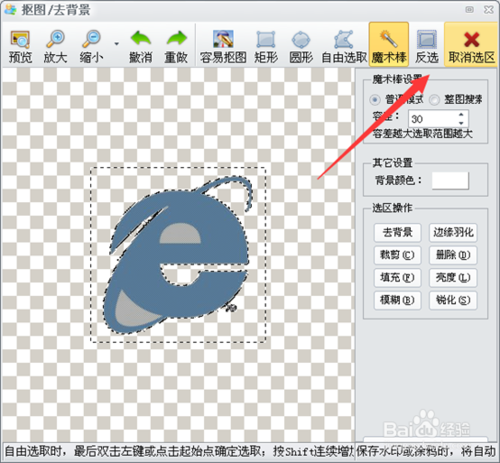 iSee图片专家