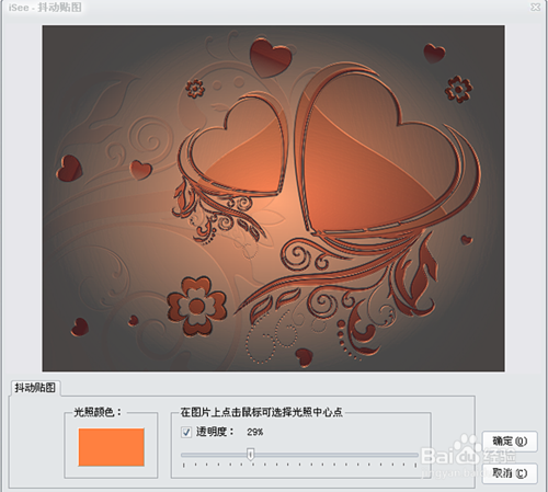 iSee图片专家
