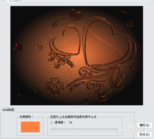 iSee图片专家