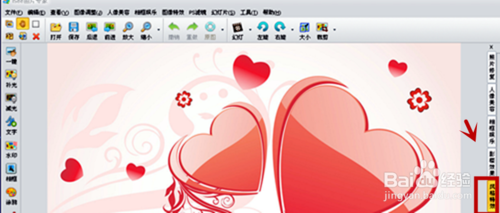 iSee图片专家