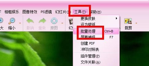 iSee图片专家