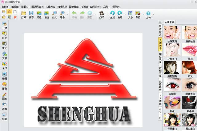 iSee图片专家