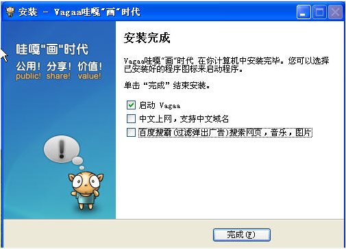 vagaa哇嘎播放器