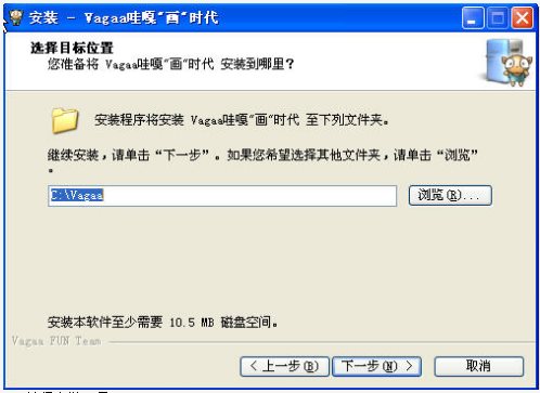 vagaa哇嘎播放器