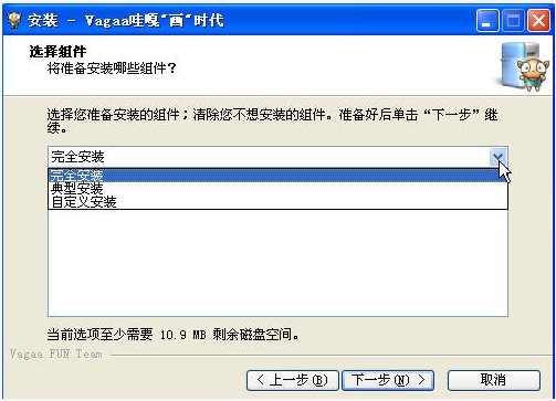vagaa哇嘎播放器