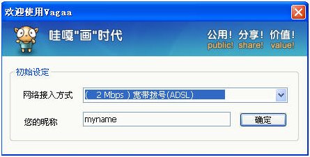 vagaa哇嘎播放器
