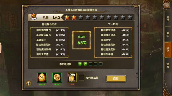 神鬼传奇华为版