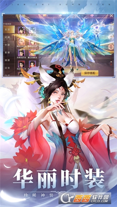 剑灵大陆红包版