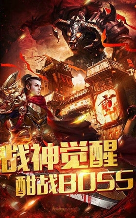单职业传奇打金手游