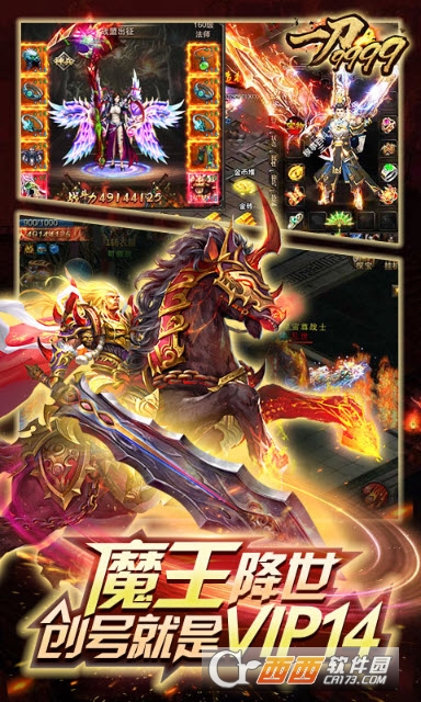 一刀9999手机版