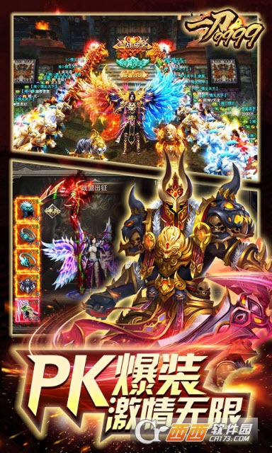 一刀9999手机版