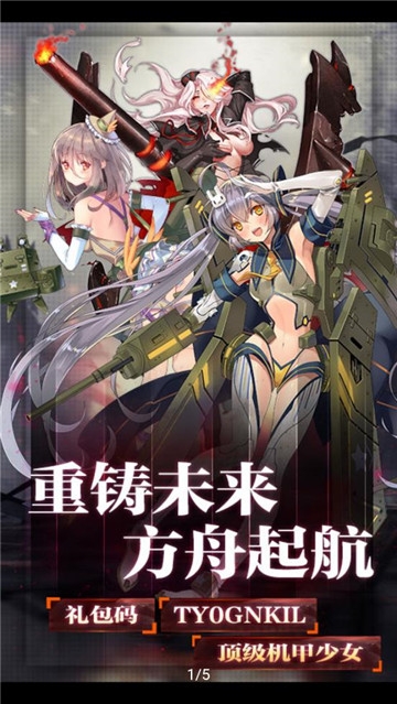 神女传说