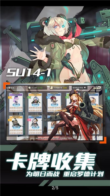 神女传说