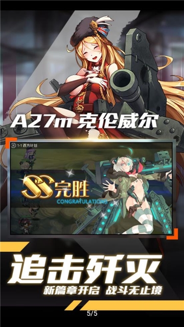 神女传说