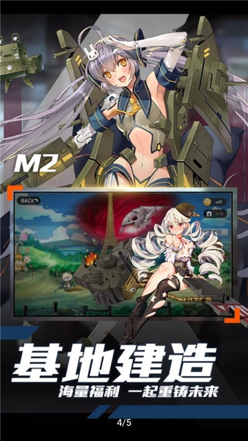 神女传说