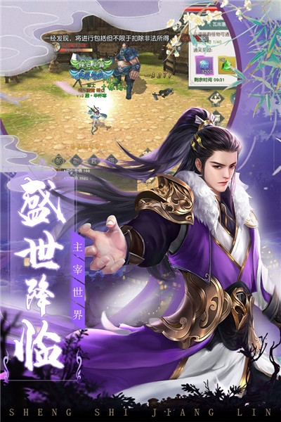 九州战魂单机版
