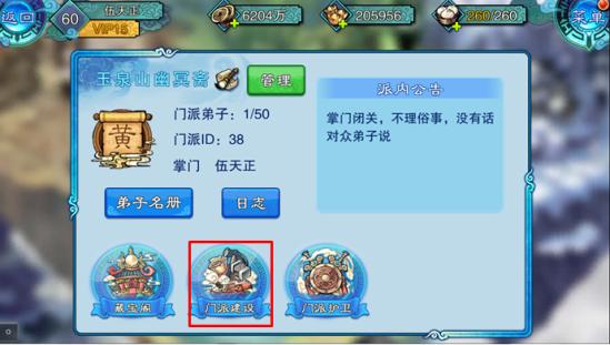 仙剑奇侠传五前传新快版