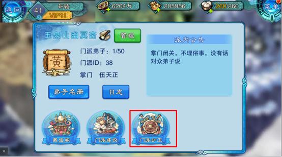 仙剑奇侠传五前传新快版