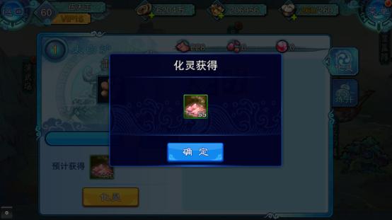仙剑奇侠传五前传新快版