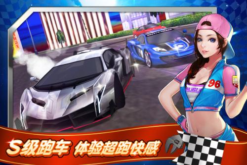 我是车神2018最新版