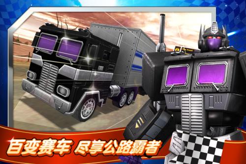 我是车神2018最新版