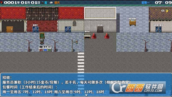 摆渡人生
