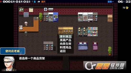 摆渡人生