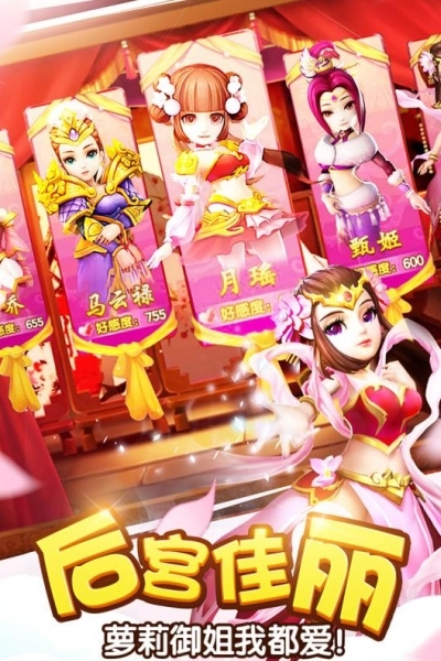 塔防三国志Ⅱ九游版