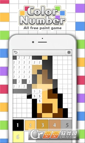 ColorNumber(颜色数字)