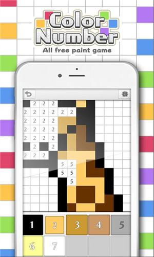 ColorNumber(颜色数字)