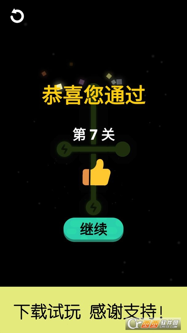 时空连接
