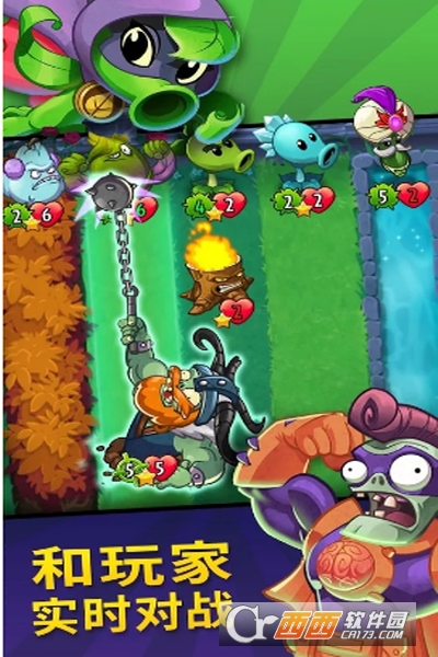 植物大战僵尸英雄(PvZ Heroes)最新版