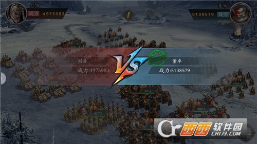 真龙三国