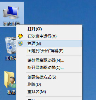 win10系统更新显卡驱动的方法教程