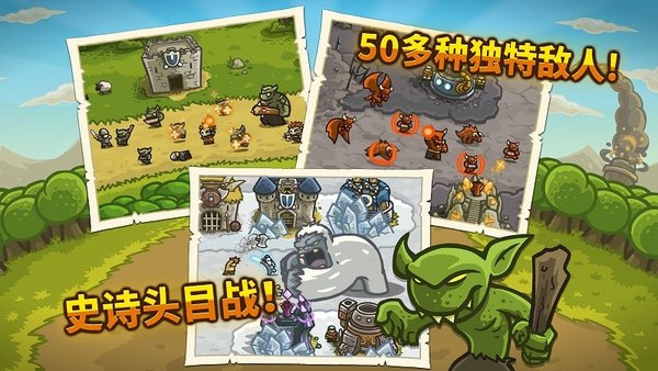 皇城突袭前线手机版