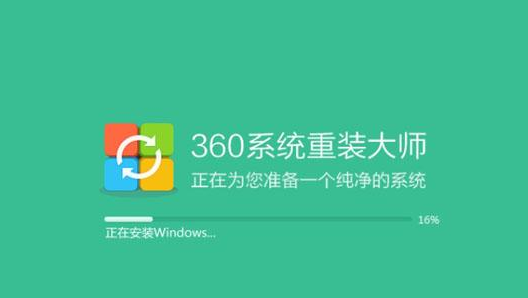 360如何一键重装win7系统(5)