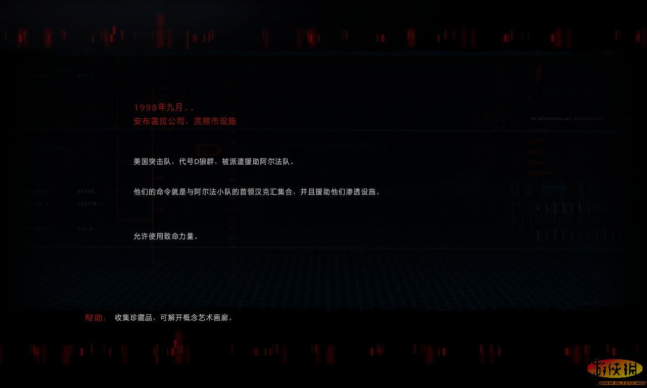 生化危机：浣熊市行动（Resident Evil：Operation Raccoon City）v1.0十一项修改器