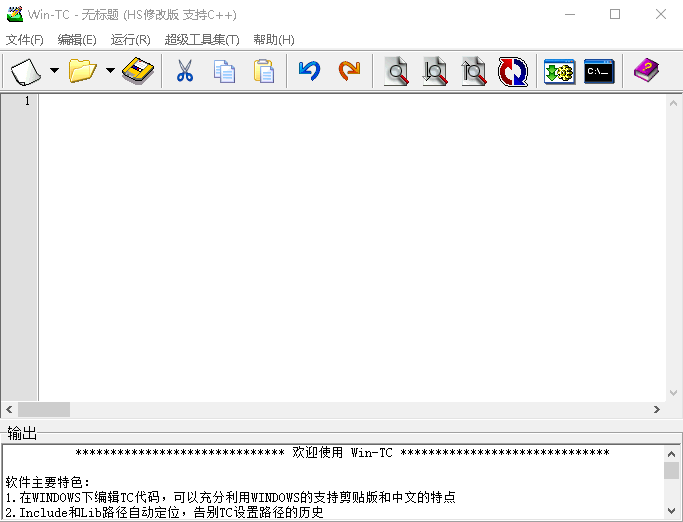 c语言编程软件wintc