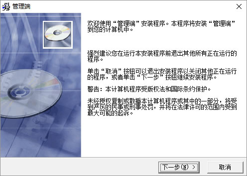 第三只眼监控软件